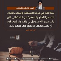 في ما يخص شهر رمضان المبارك